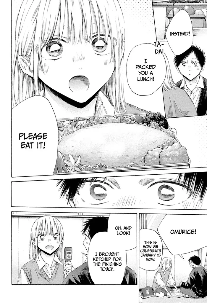 Blue Box Chapter 198 image 06_optimized